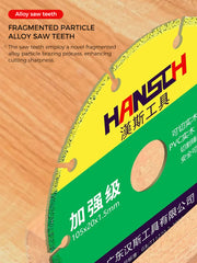 Multi-Function Woodworking Saw Blade (Blue) 木工多功能锯片(蓝)