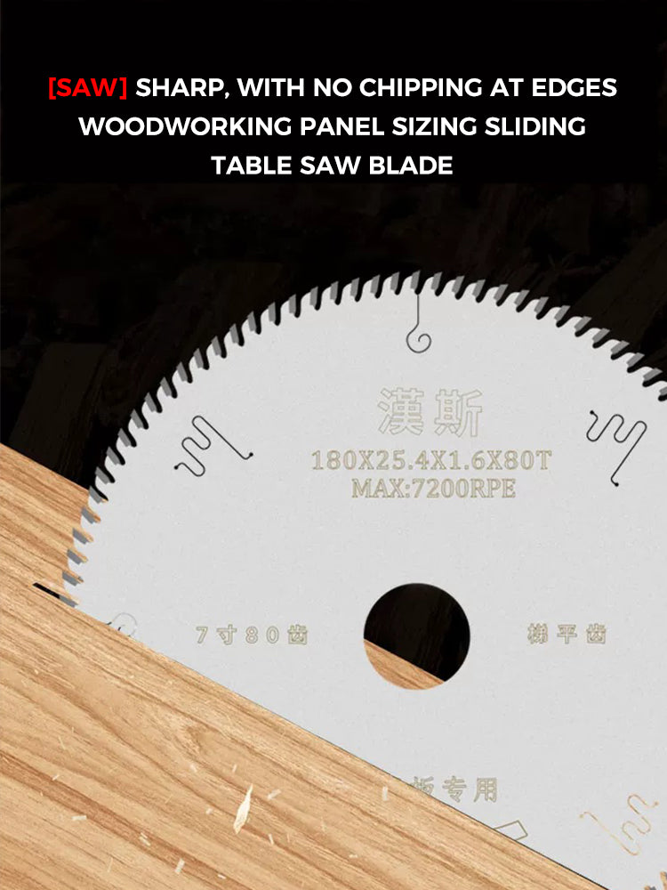 HS Saw Blade (Finishing Cuts) 银色免漆板锯片
