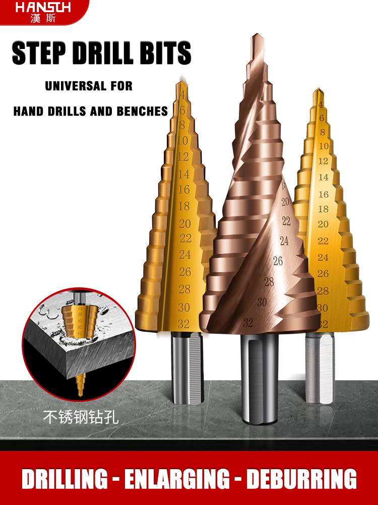 HANSCH step drill bits for hand drills and benches – multipurpose tools for drilling, enlarging, and deburring metal, wood, and stainless steel.