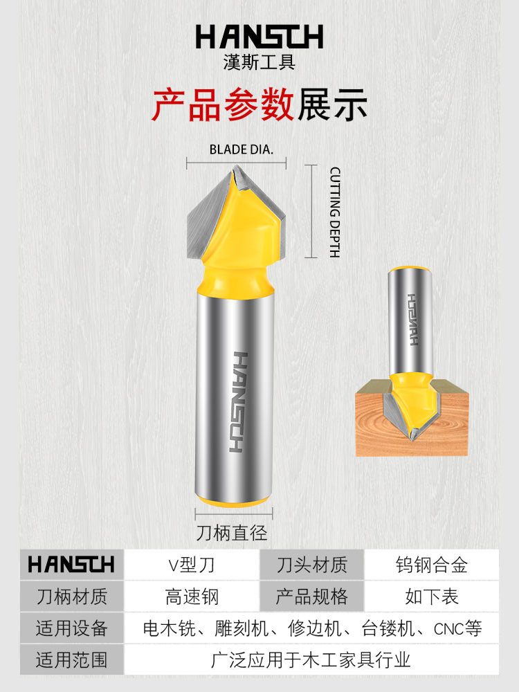 Woodworking V-Shaped Cutter, Trimming Machine, Engraving Machine, Aluminum-Plastic Panel Grooving Cutter, Slot Milling Cutter, 90-Degree V-Shaped Cutter Head