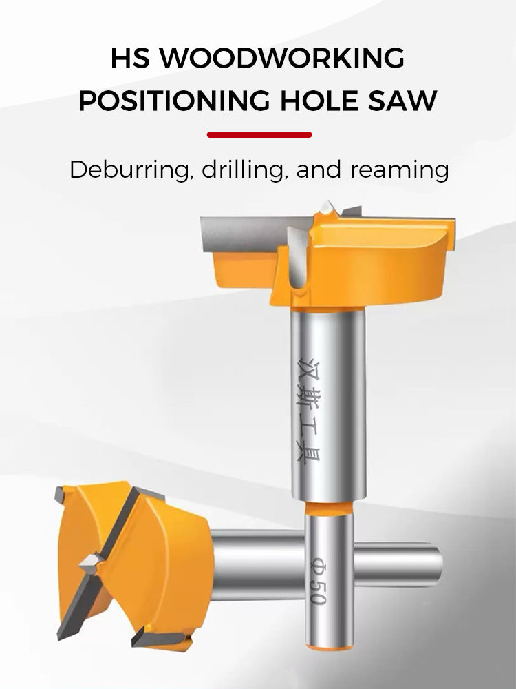 HS Woodworking Positioning Hole Saw 定位木工开孔器