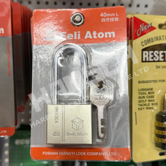40mm Long Shackle Square Padlock with Keys 长梁四方挂锁 配钥匙