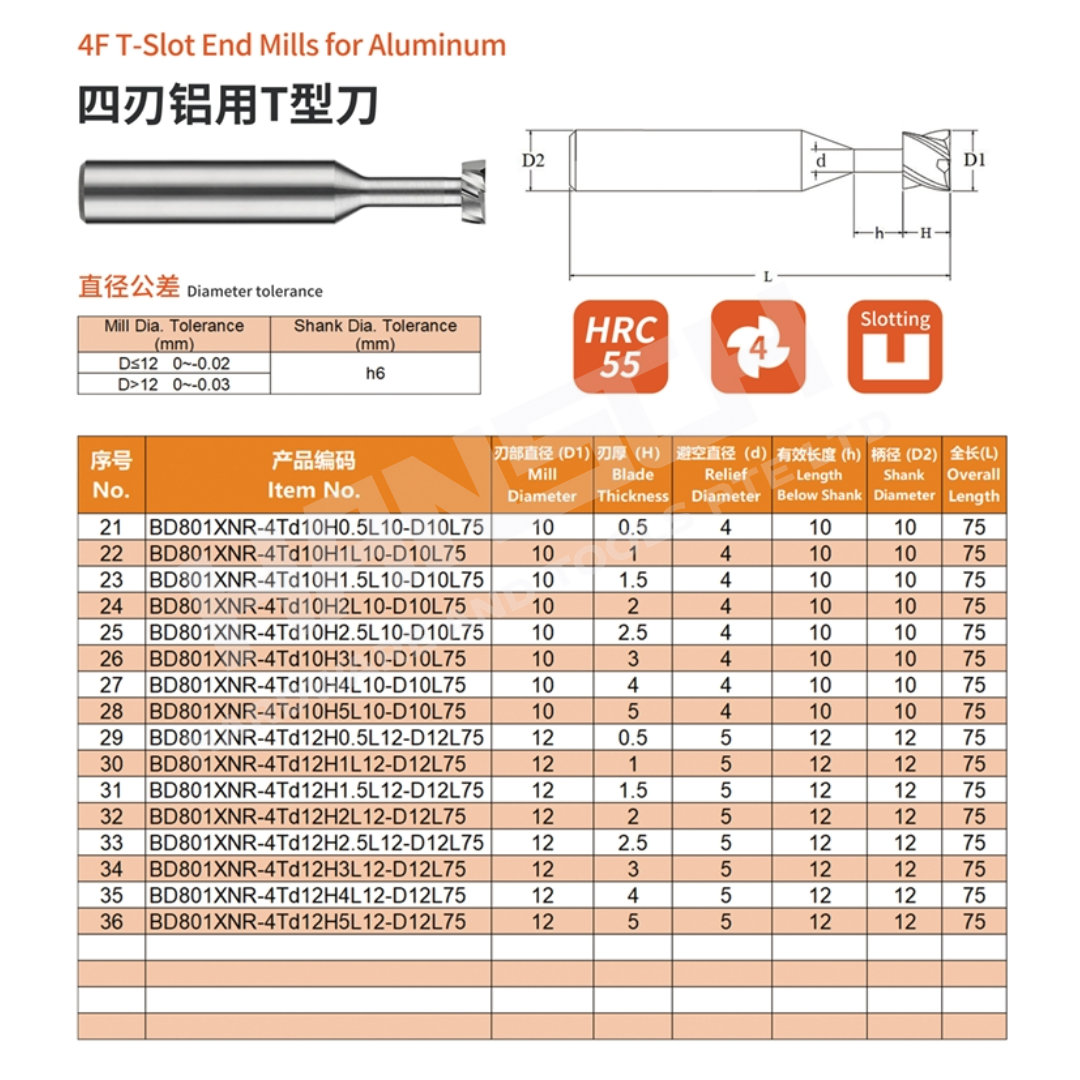 ZZBD-CT 4 Flute T-Slot End Mill for Aluminum | Solid Carbide CNC T-Slot Milling Cutter  (四刃铝用T形刀)