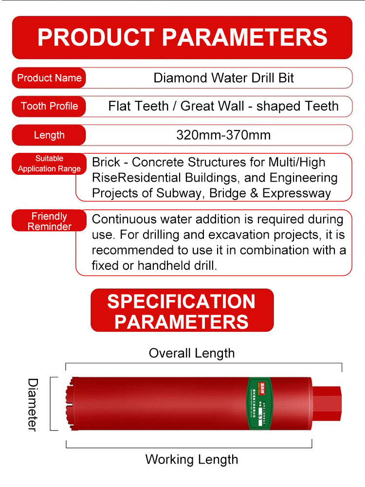 Diamond Core Bit / Concrete Core Bit / Coring Bit / 水钻头 /水钻钻头