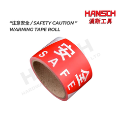 CAUTION Warning Tape Roll Red & White “注意安全 / CAUTION” Safety Identification Tape 中英文注意警示胶带