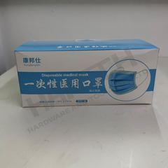 Disposable Medical Face Mask bacterial filtration efficiency 一次性医用口罩 独立包装
