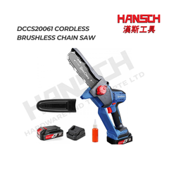 DongCheng DCCS20061 Cordless Brushless Mini Chainsaw 20V MAX 无刷充电式迷你链锯