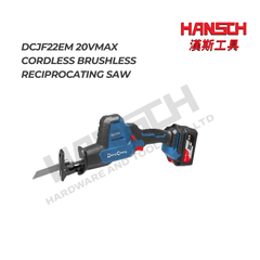 DongCheng DCJF22EM Cordless Brushless Reciprocating Saw 20VMAX无刷充电式往复锯