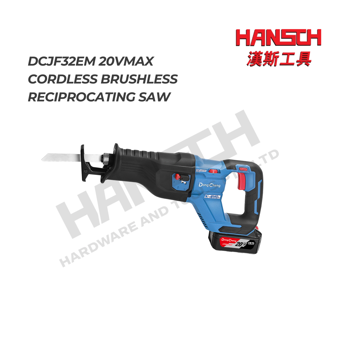 Dong Cheng DCJF32EM Cordless Brushless Reciprocating Saw 20V MAX 无刷锂电往复锯