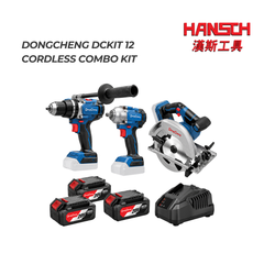 Dong Cheng DCKIT12 20V MAX Cordless Brushless Combo Kit – Hammer Drill, Impact Wrench & Circular Saw 无刷充电式电动工具组合套装（冲击钻 / 冲击扳手 /  圆锯）