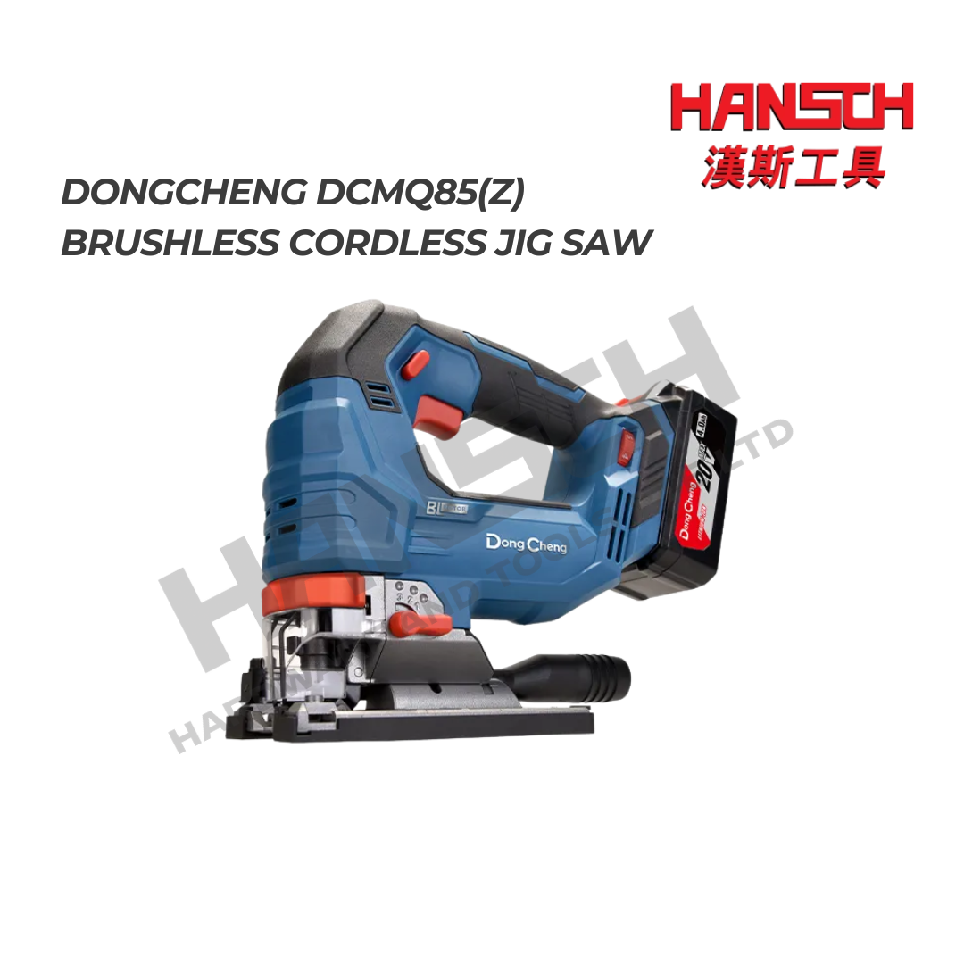 DongCheng DCMQ85(Z) Brushless Cordless Jig Saw 20V MAX 无刷充电式曲线锯
