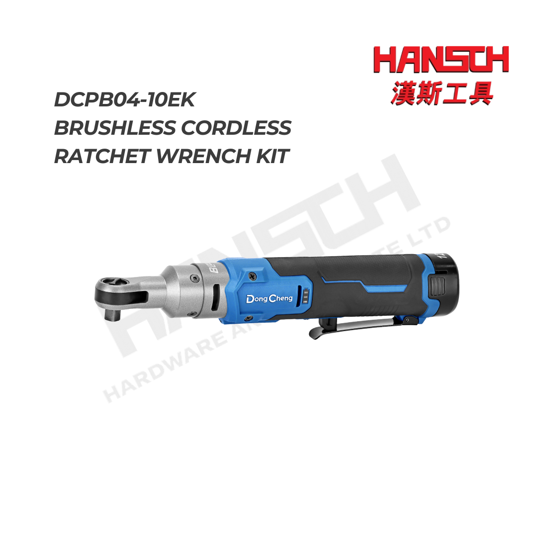 DongCheng DCPB04-10EK 12V MAX Cordless Brushless Ratchet Wrench 无刷充电式 3/8寸棘轮扳手套装