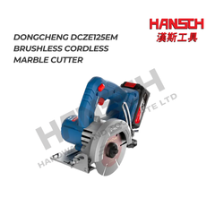 DongCheng DCZE125EM 20V MAX Brushless Cordless Marble Cutter 无刷充电式云石切割机