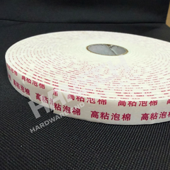 Double-Sided High-Adhesion Foam Tape Heavy-Duty Mounting Tape 双面高粘泡棉胶带