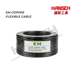 EM Copper Flexible Cable 3C70/0076 Full Copper 250V/440V 全铜柔性电缆
