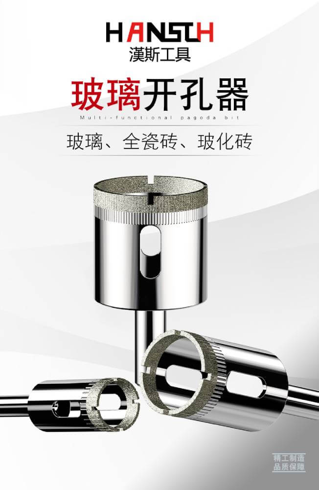 Glass Hole Opener, Glass Drill Bit Stable Reliable High Efficiency Premium Material Sturdy Durable for Tile for Glass