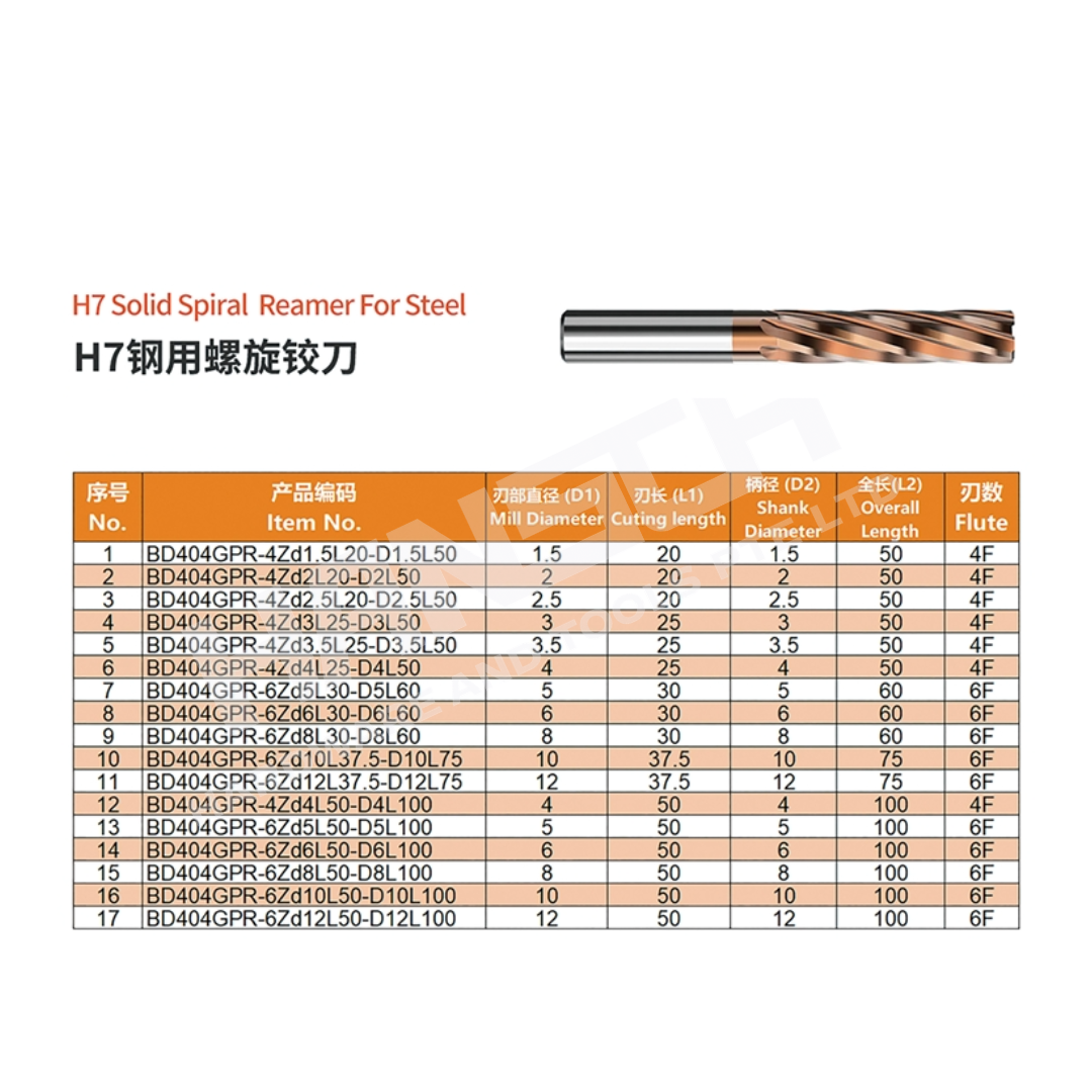 ZZBD-CT H7 Solid Spiral Flute Machine Reamer for Steel (H7 钢用螺旋铰刀)