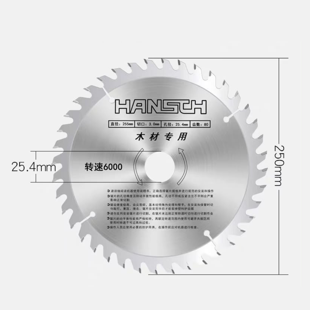 Hansch 10-Inch Circular Saw Blade for Wood 木材专用圆锯片