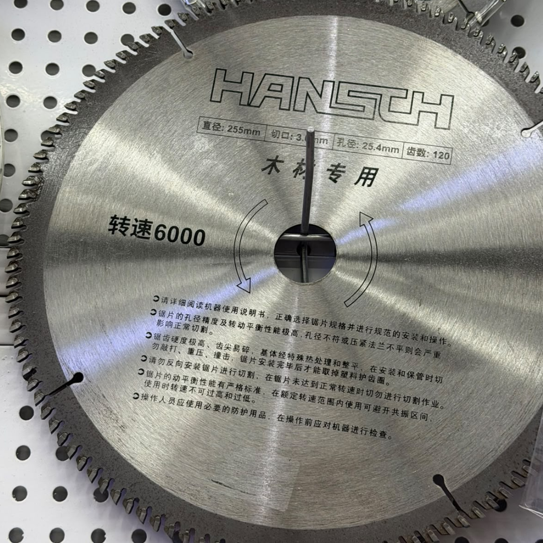 Hansch 10-Inch Circular Saw Blade for Wood 木材专用圆锯片