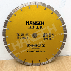 Hansch HS3816 Straight Diamond Saw Blade for Granite, Stone, Wall & Floor Cutting 直波纹金刚石锯片 波纹金刚石锯片