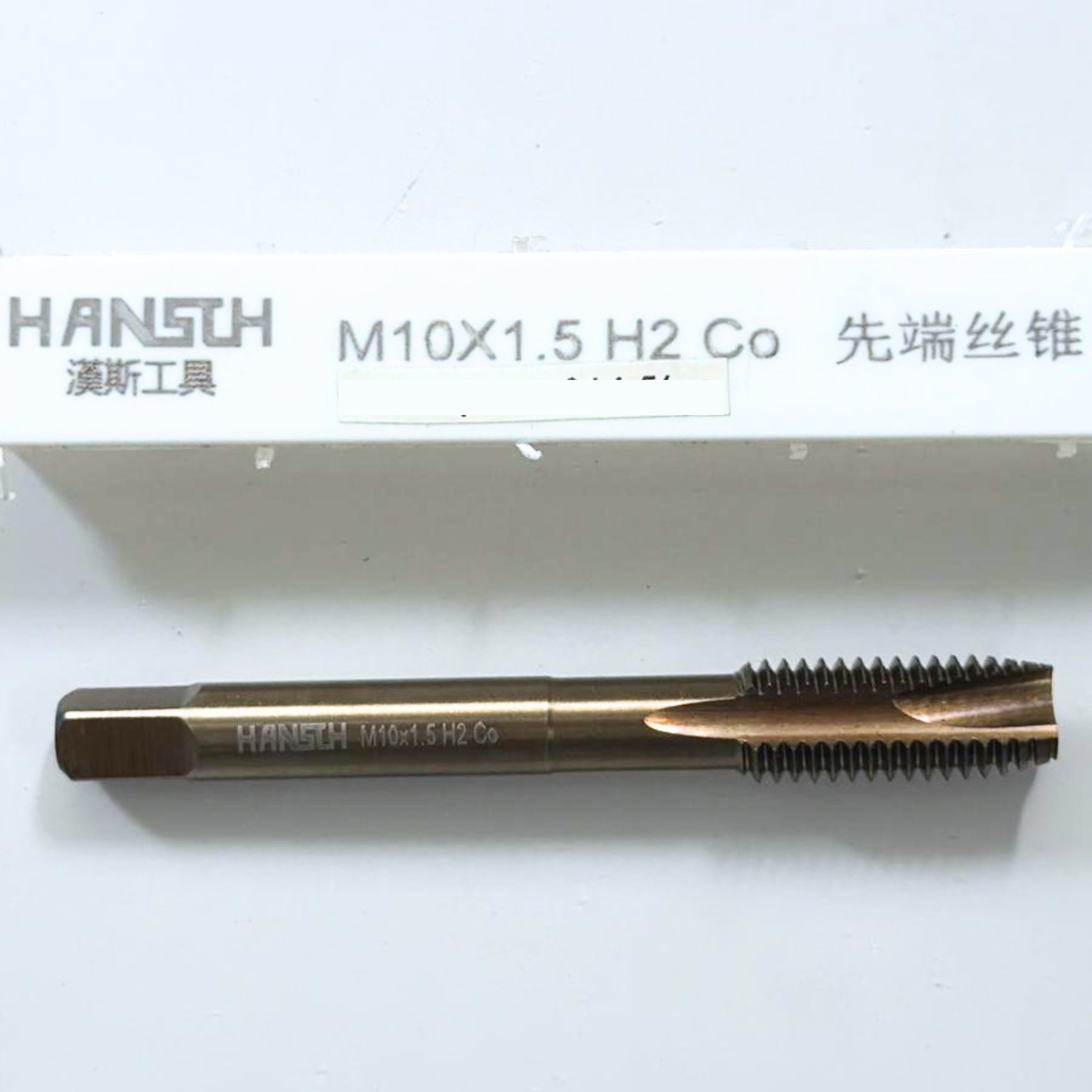 HANSCH M10 Pointed Tip Machine Tap – Cobalt Tapered Tap for Through Holes (Suitable for Stainless Steel)