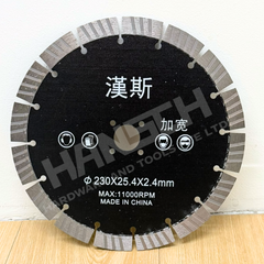 Hansch 230mm Diamond Cutting Blade 加宽型金刚石切割片