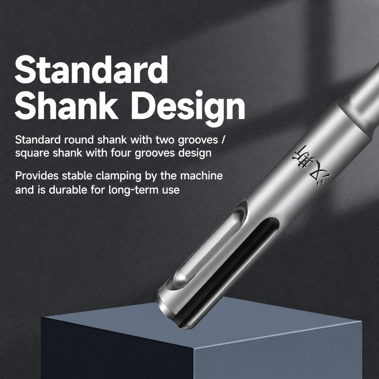 Hansch SDS Concrete Drill Bits Round Shank Impact Hammer Drill Bits 元柄冲击钻头