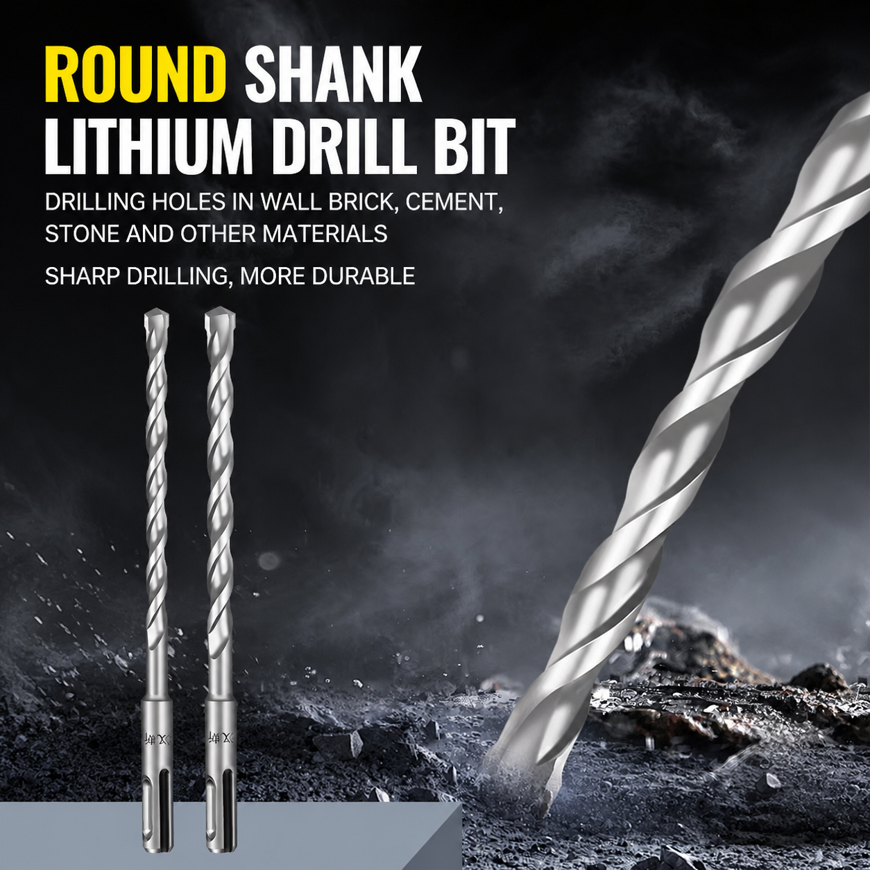 Hansch SDS Concrete Drill Bits Round Shank Impact Hammer Drill Bits 元柄冲击钻头