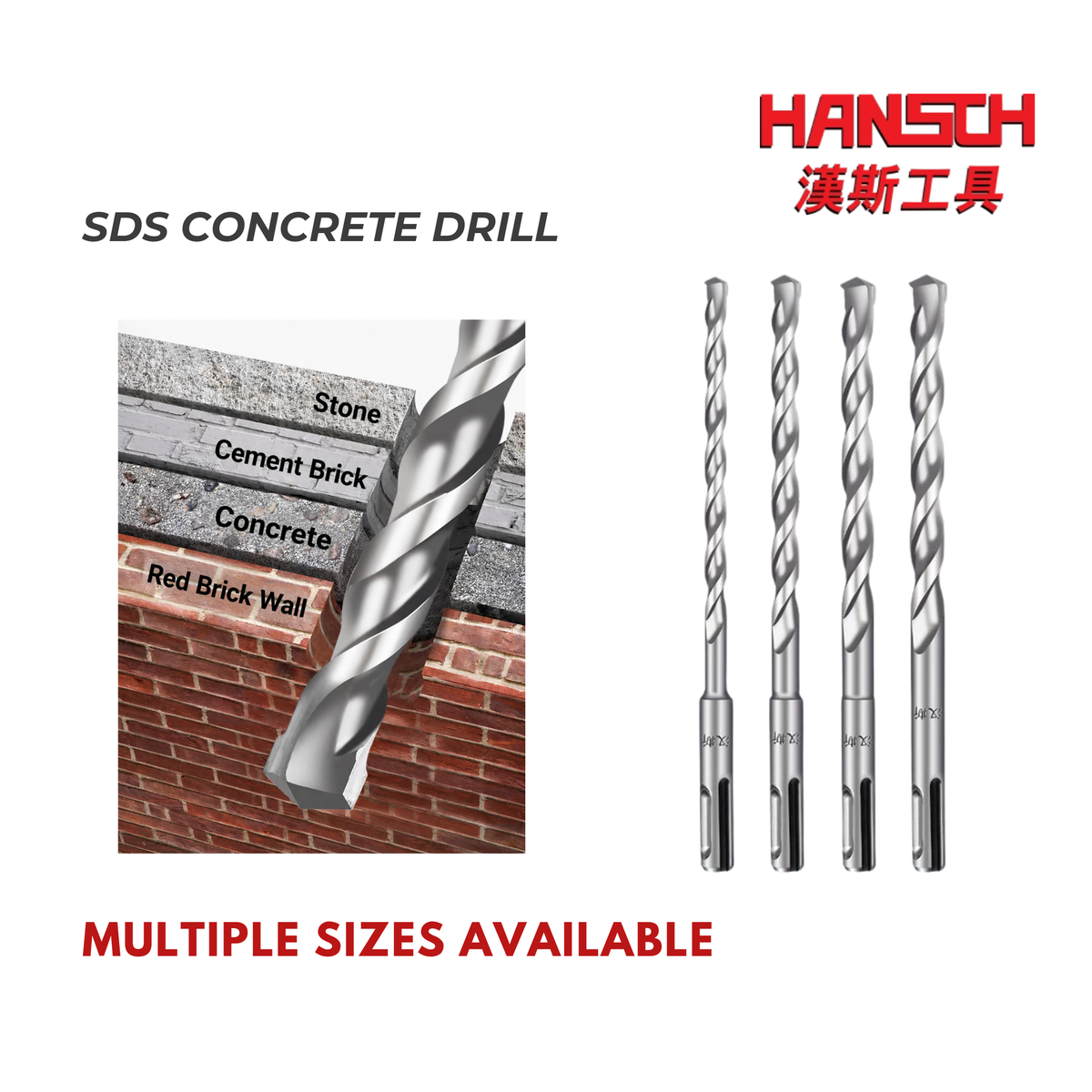 Hansch SDS Concrete Drill Bits Round Shank Impact Hammer Drill Bits 元柄冲击钻头