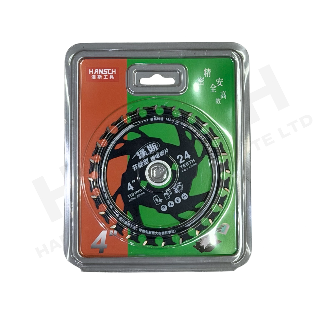 Hansch Woodworking Circular Saw Blade - Energy-Saving 4" 5" /6" Lithium Saw Blade (新型节能锂电锯木头切割片)