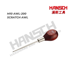 M10 Tools AWL-200 Scratch Awl Wooden Handle 木柄划针锥（划线定位工具）