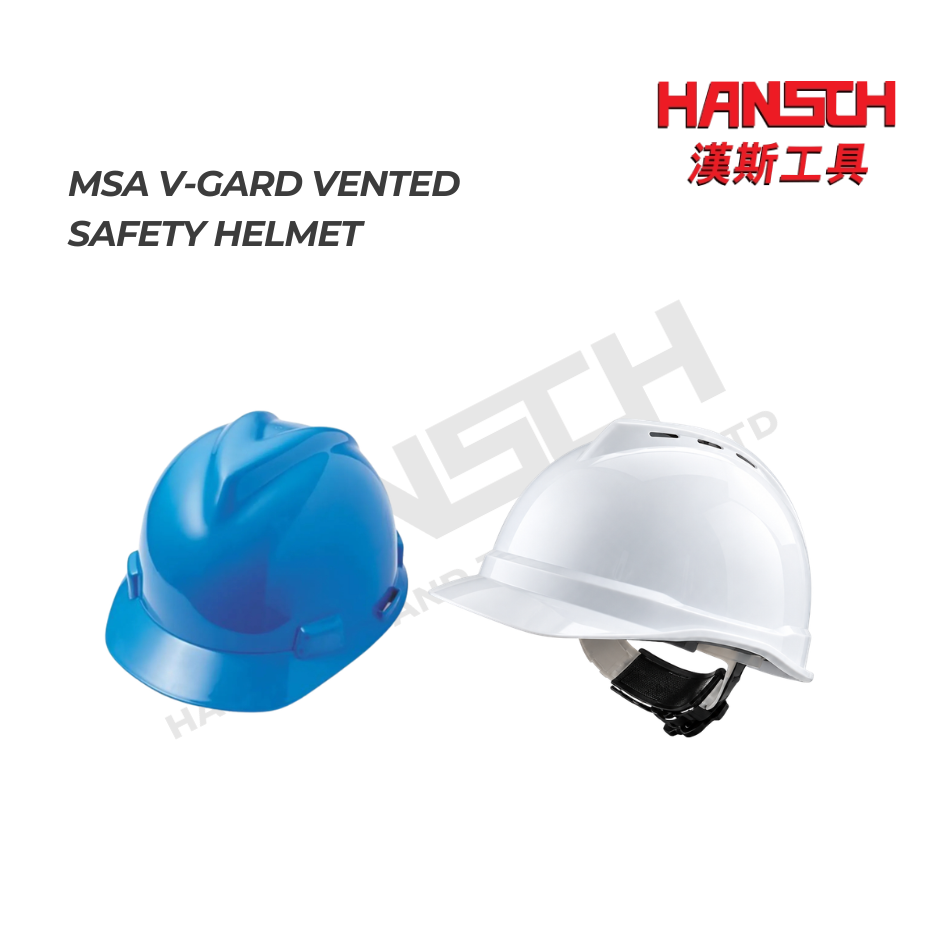 MSA V-Gard Vented Safety Helmet Industrial Protective Hard Hat 工业防护头盔