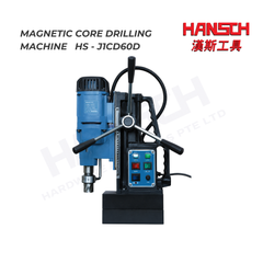 Magnetic Core Drilling Machine (HS-J1CD60D) – 1950W Industrial Magnetic Drill with Internal Cooling 工业级磁座钻孔机