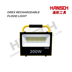 OREX IP65 Rechargeable LED Flood Light Portable Industrial Work Light 充电式LED工业泛光灯 便携式工程工作灯