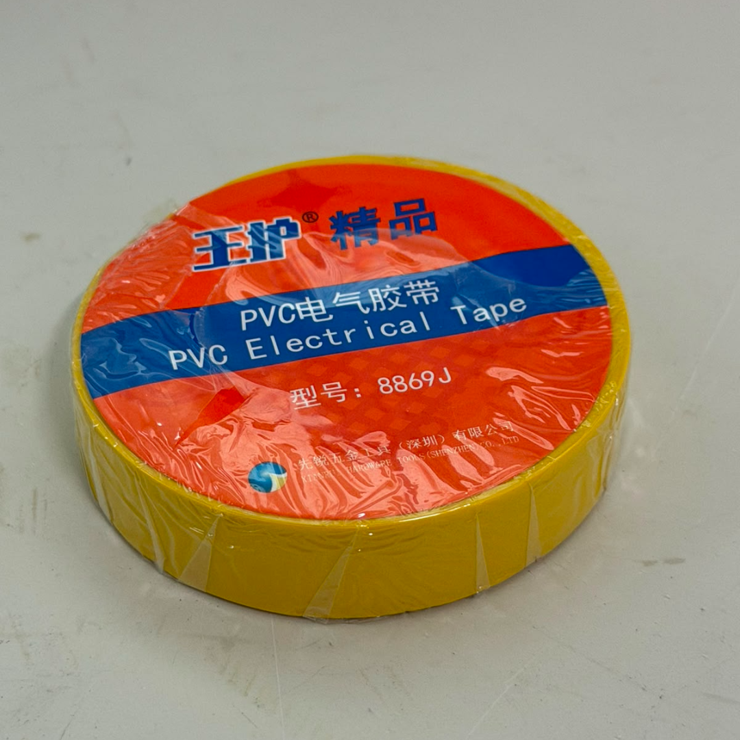 PVC Electrical Insulation Tape – General Purpose Wiring & Electrical Tape 电线绝缘胶带
