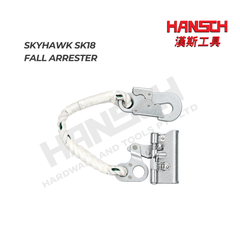 Skyhawk SK18 Fall Arrester Fall Protection Safety Device 高空安全防坠器