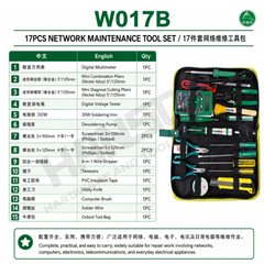 Wynn's 17PCS Network Maintenance Tool Set with Multimeter, Soldering Iron, Pliers & Tool Bag (W017B)  17件套网络维修工具包组套