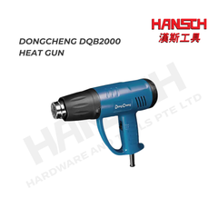 DongCheng DQB2000 2000W 2-Speed Adjustable Temperature Heat Gun 两档温度风量调节热风枪