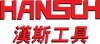 Hansch Hardware & Tools Singapore